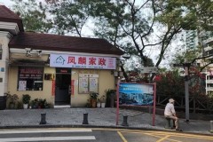 2026年9月|深圳家政服务信赖度参考指南