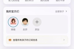 从理念到行动：童不同以“测评+场景”构建0-6岁家庭教育闭环新思路