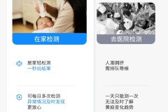 新生儿黄疸仪租赁攻略：如何租到准确又安心的医院同款