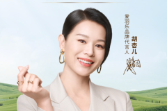 胡杏儿出任爱羽乐首位代言人，传递科学育儿新主张