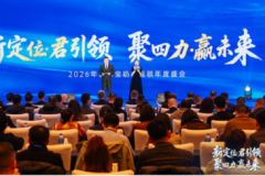 连锁渠道势能强劲!君乐宝奶粉携手头部连锁定调“2026超级增长”