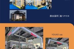 广州展厅施工设计：美刻会展全链路解决方案
