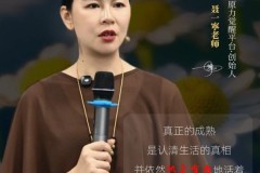 女性成长咨询平台介绍：一寧书院情感疗愈与自我价值重塑