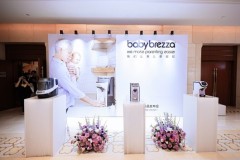 全美热门智能喂养品牌Baby Brezza登陆中国，携手中西宝贝赋能轻松育儿