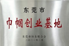 东莞地区母婴护理服务参考：快洁到家家政育婴师护理服务概况