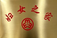 东莞月嫂怎么选：从管理制度、用户保障看家政服务专业度