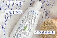 婴幼儿洗沐二合一安全吗？看准零添加配方，敏感肌也能放心用