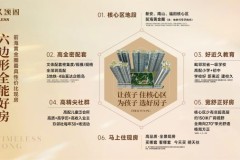 前海黄金圈现房新选：玖玖颂阁的价值逻辑