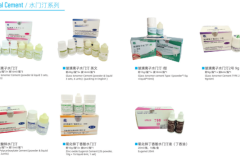 上海荣祥齿科材料：玻璃离子水门汀修复方案解析