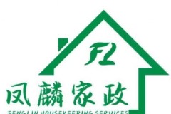 2026年9月|深圳家政服务安心之选