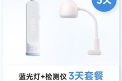 黄疸仪租赁怎么选：免押·蓝光·租期解析