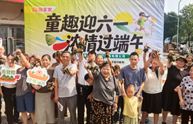 聚力社区共生｜旧享家开放全城招商，招募合伙人与合作商家