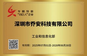 WiFi监控怎么选：乔安多场景解决方案解析