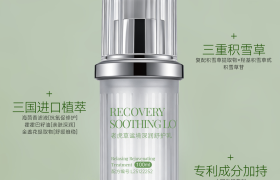 修护配方研发深度测评：协和高新代工实力解析