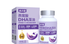 孕妇 DHA 选购避坑指南：高吉星孕妇 DHA 教你选对不踩雷