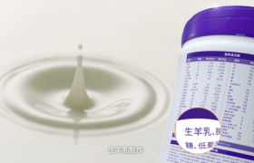 从产业链、工艺、营养……解读金瑞优鲜活羊奶粉的独特之处！