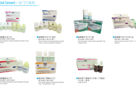 上海荣祥齿科材料：玻璃离子水门汀修复方案解析