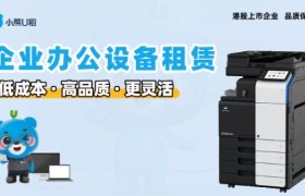 小熊U租：免押金租电脑的企业级解决方案
