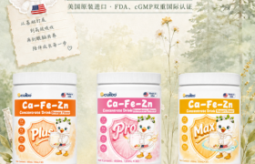 欧萃宝钙铁锌浓缩饮：进口分阶营养解读