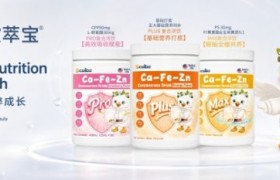 进口钙铁锌复合营养：欧萃宝分阶方案解析
